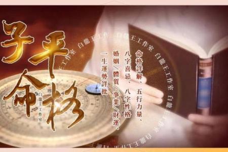 心灵答疑：沉迷算命怎么办？