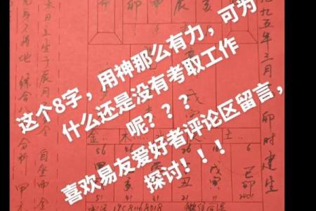 八字文昌加学堂：打造最优秀的文化教育平台