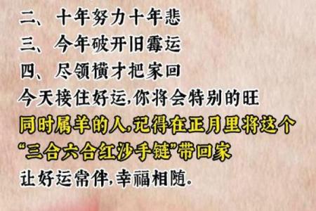 风水资讯；乙未羊年适合结婚吗