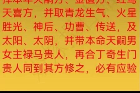 算命的说两子送终