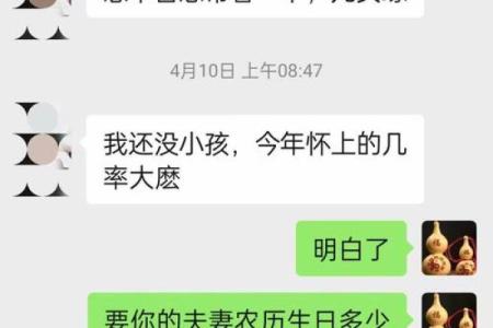 怀孕能算命吗