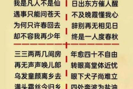 算命的3个小故事，看完第3个才恍然大悟