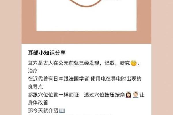 耳疼测试吉凶 耳疼测试吉凶