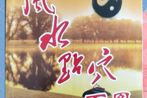 面相风水_更好看的风水小说 面相风水_更好看的风水小说