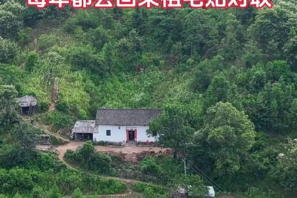 燕子岩老宅风水 燕子岩老宅风水