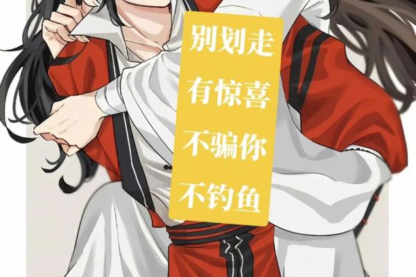 风水上天官赐福百无禁忌后面是什么 风水上天官赐福百无禁忌后面是什么