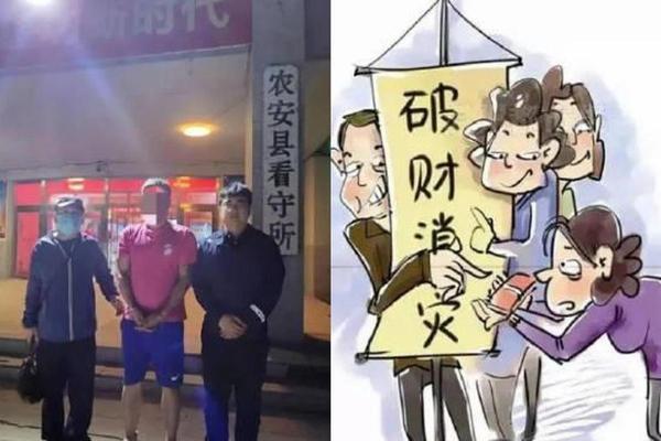 长春算命骗局揭秘 长春算命骗局揭秘