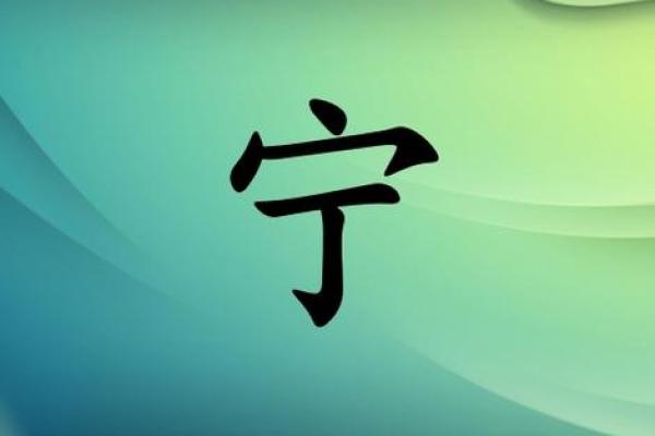 起名字测试评分基本原理_字型起名 起名字测试评分基本原理_字型起名