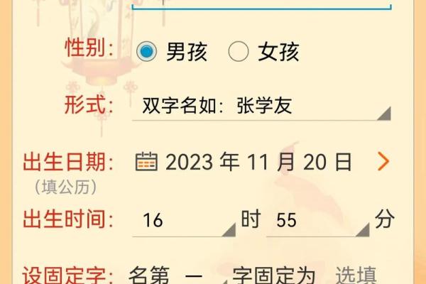 算命的说要改名字