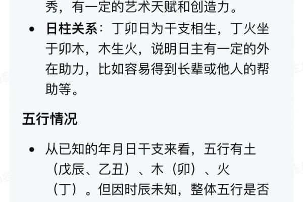 算命的说要改名字