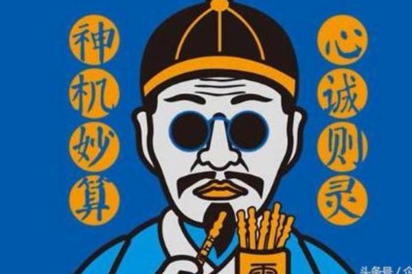 算命说的儿女刑伤说的什么意思呀图片 算命说的儿女刑伤说的什么意思呀图片