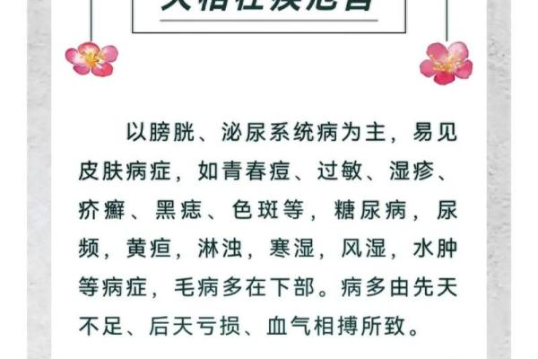 紫微斗数哪颗星适合女生 紫微斗数里面最好的星? 紫微斗数哪颗星适合女生 紫微斗数里面最好的星?