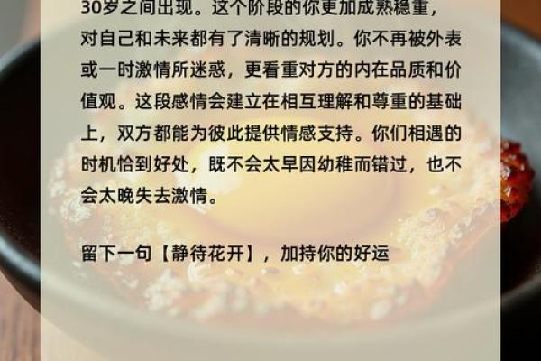 测试：你一生中能遇到几个真心喜欢的人？