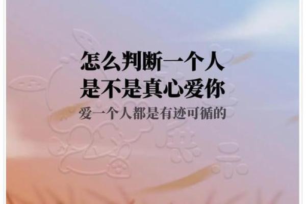 测试：你一生中能遇到几个真心喜欢的人？