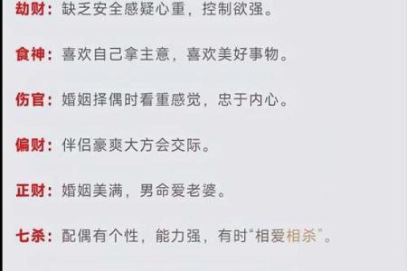 必配良夫十种女命，八字算姻缘，八字算夫君，唐艺尹老师传统八字测算