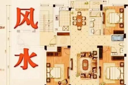 家宅风水，易招阴和漏财的气场