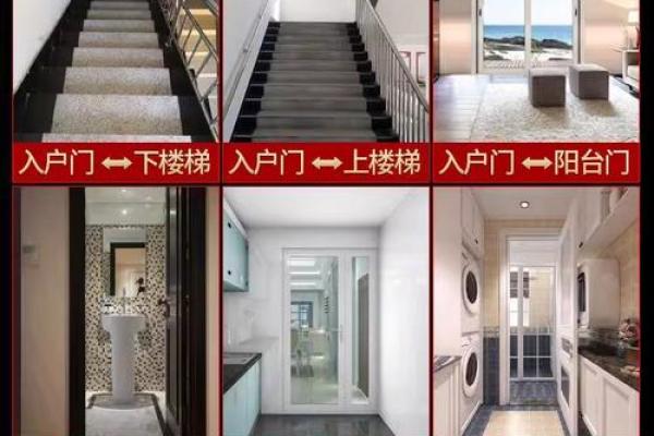 卫生间门高于厨房门风水影响家庭财运吗