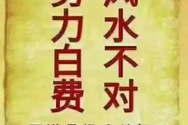 风水女人命硬是好事还是坏事解析 风水女人命硬是好事还是坏事解析