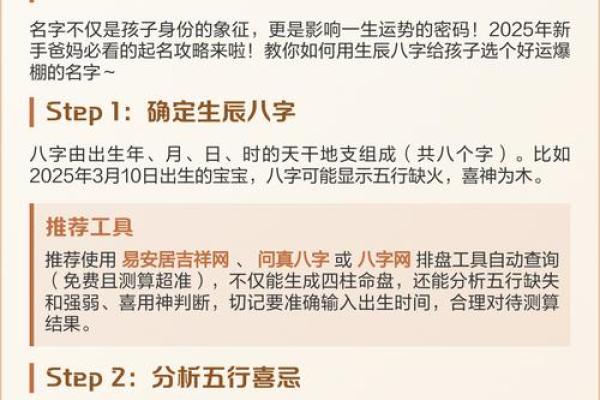 教你如何通过生辰八字看楼层? 教你如何通过生辰八字看楼层?
