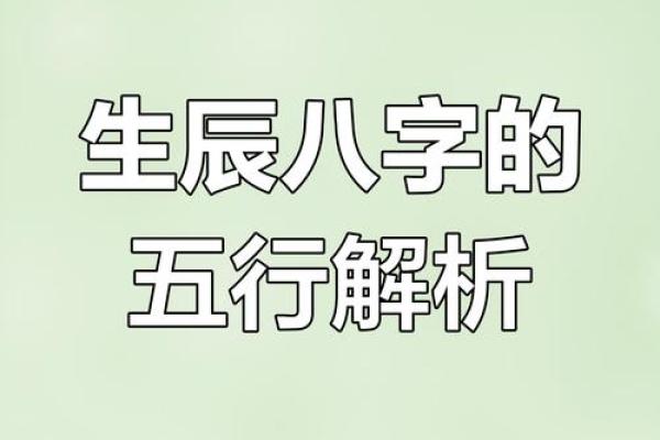 教你如何通过生辰八字看楼层? 教你如何通过生辰八字看楼层?