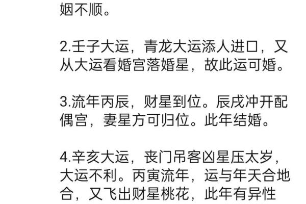 盲派周易八字起名 盲派周易八字起名大全 盲派周易八字起名 盲派周易八字起名大全