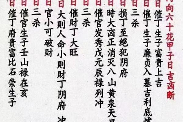 临沂兰山哪有算命准的