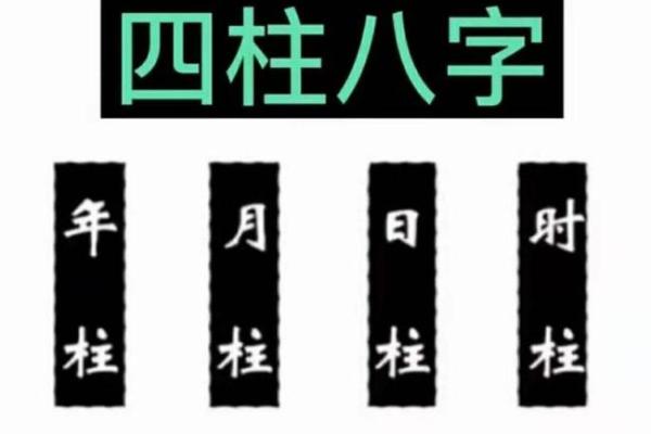 财官印身都旺的八字