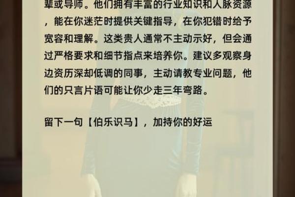 神准测试-你潜在的职场危机是什么？