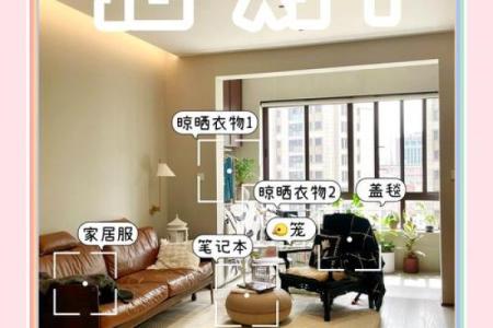 店铺如何增加财运风水 风水招财方法