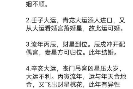 盲派周易八字起名 盲派周易八字起名大全
