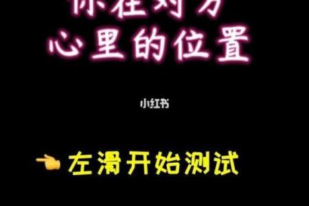 塔罗测试：520即将到来！你和另一半的感情发展趋势如何？
