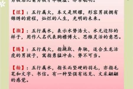 小孩根据八字起名改名，五行缺什么就补什么吗