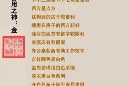 八字四柱神煞的来源 八字四柱神煞的渊源