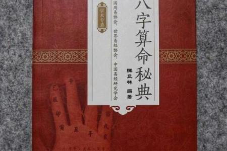 算命先生给女孩算命