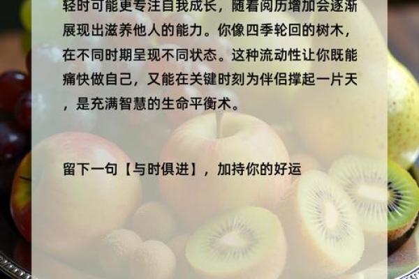心理测试:选择一个果盘,测测你命中避不开的事情是什么 心理测试:选择一个果盘,测测你命中避不开的事情是什么