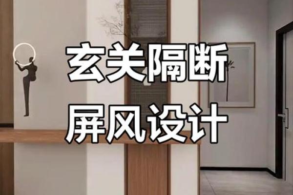 风水家里房门对洗手间门最好化解方法