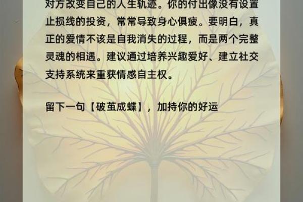 单身测试：你的真爱会不会已经出现了？