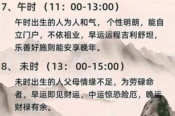 自带天命的人你根本压不住 自带天命的人八字特征