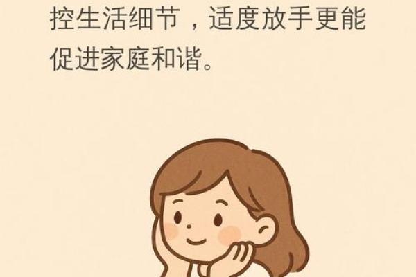 外表强势的八字女人命运 外表强势的八字女人命运