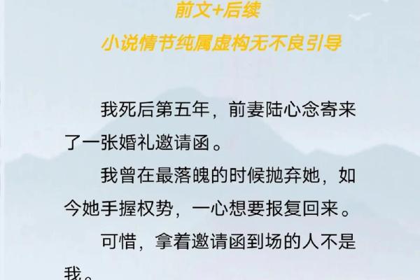 （完结）算命的说我命硬，没人敢娶。他却说：嫁我，我不怕死