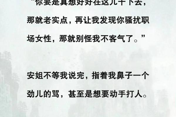 （完结）算命的说我命硬，没人敢娶。他却说：嫁我，我不怕死