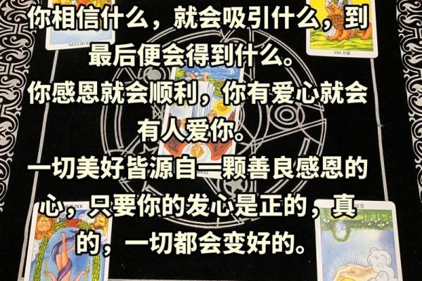 塔罗测试：九月会有啥好运？