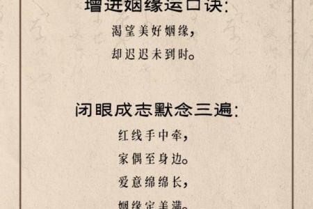 八字测算姻缘婚姻详解，八字合婚算婚配看婚姻感情分析