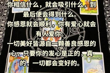 塔罗测试：九月会有啥好运？