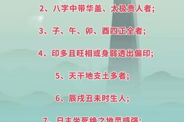 如何批八字，如何知道自己命理运势