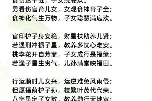 什么八字的女人花心 花心女人八字如何 什么八字的女人花心 花心女人八字如何