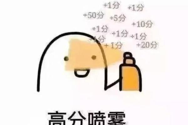塔罗测试：期末能不能考到好成绩？