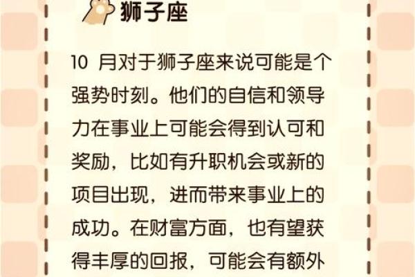 塔罗测试:10月男女婚姻运势? 塔罗测试:10月男女婚姻运势?