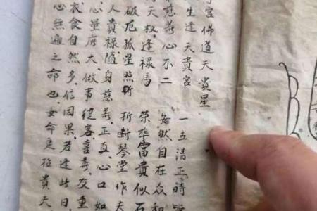 会算命卜卦的古言