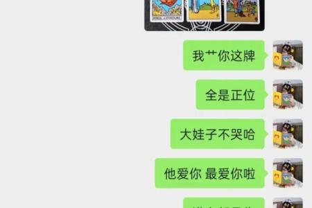 你和她的缘分测试 测试与她的缘分？